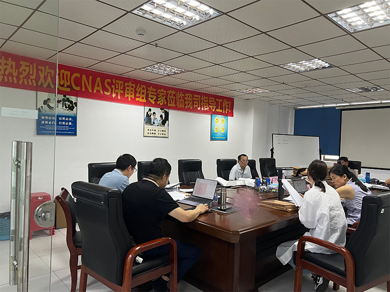 1726908697781031.jpg 資質(zhì)評(píng)審